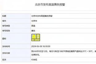 华体会体育最新域名截图4